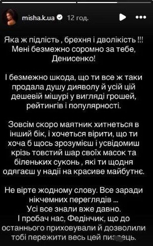 скрин