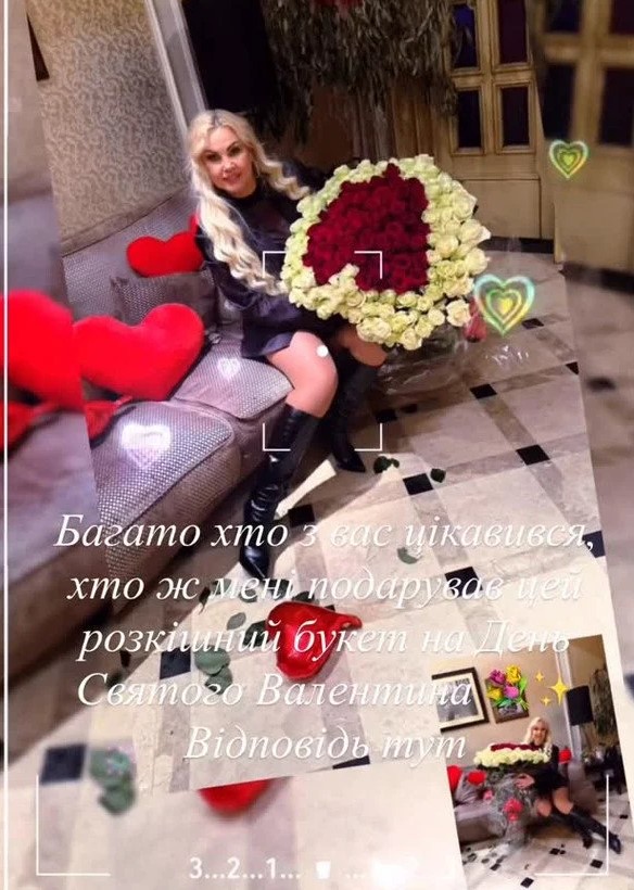 скрин