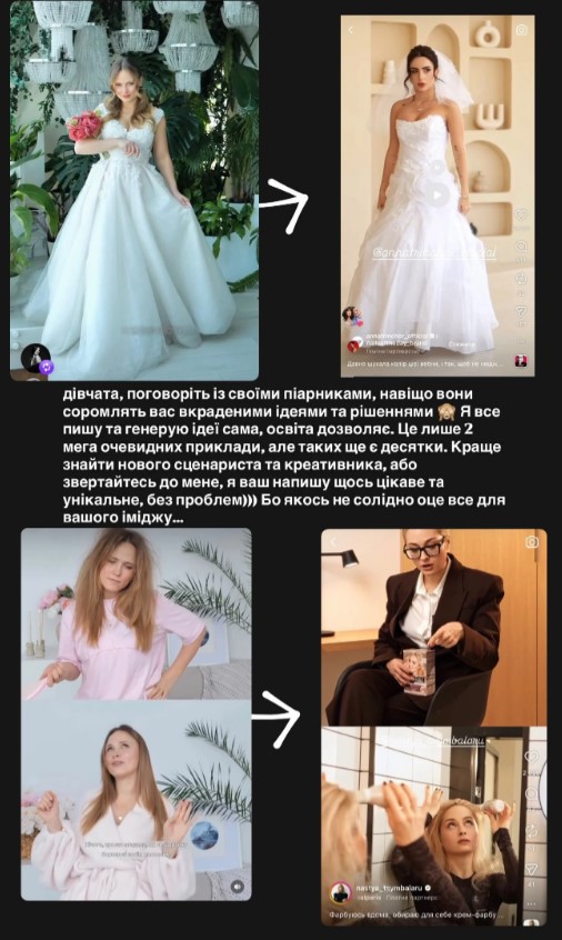 скрин