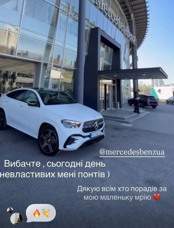 скрин
