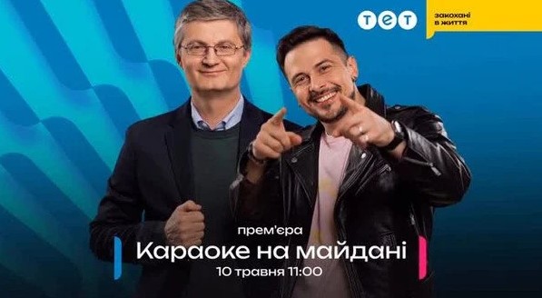 скрин