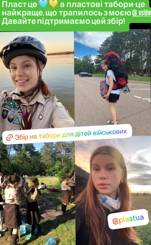 скрин
