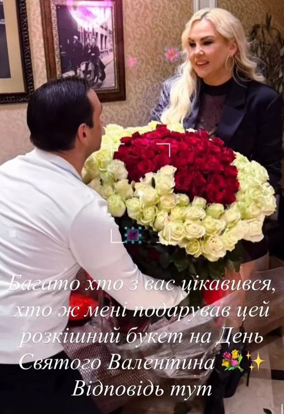 скрин