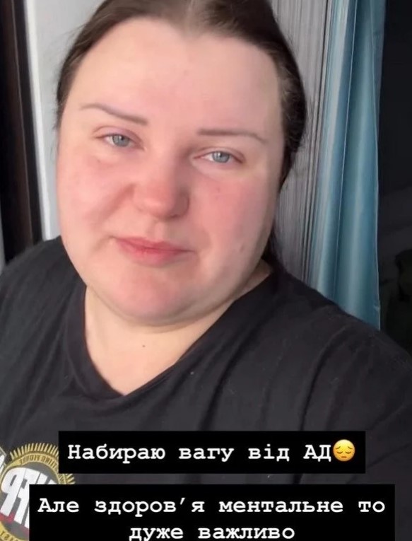 скрин