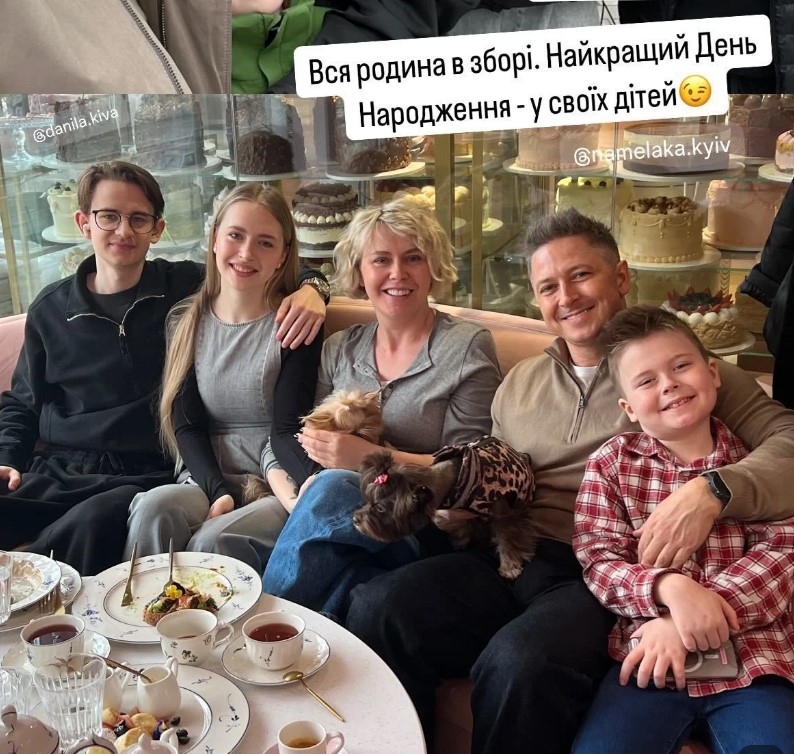 скрин
