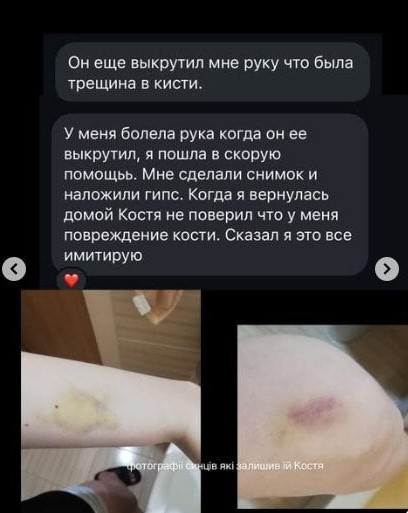 скрин