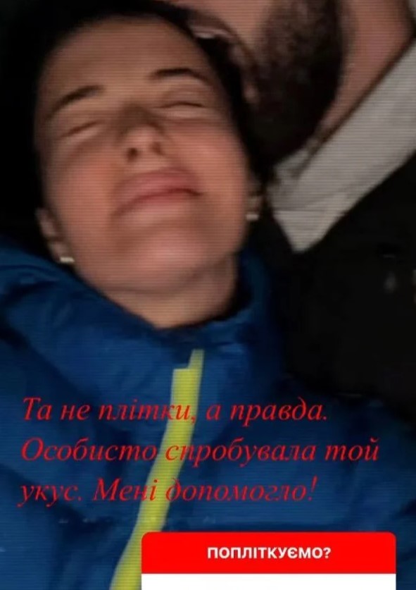 скрин