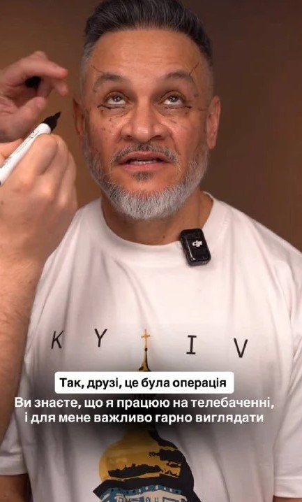 скрин