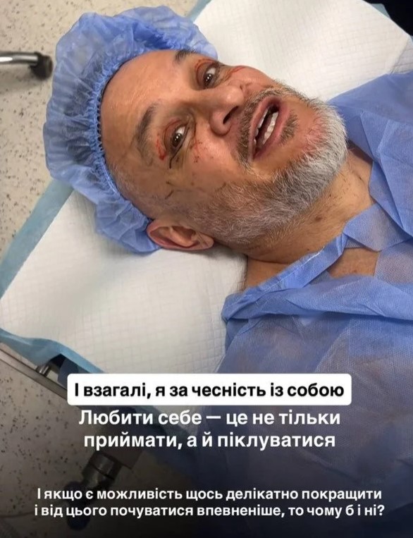 скрин