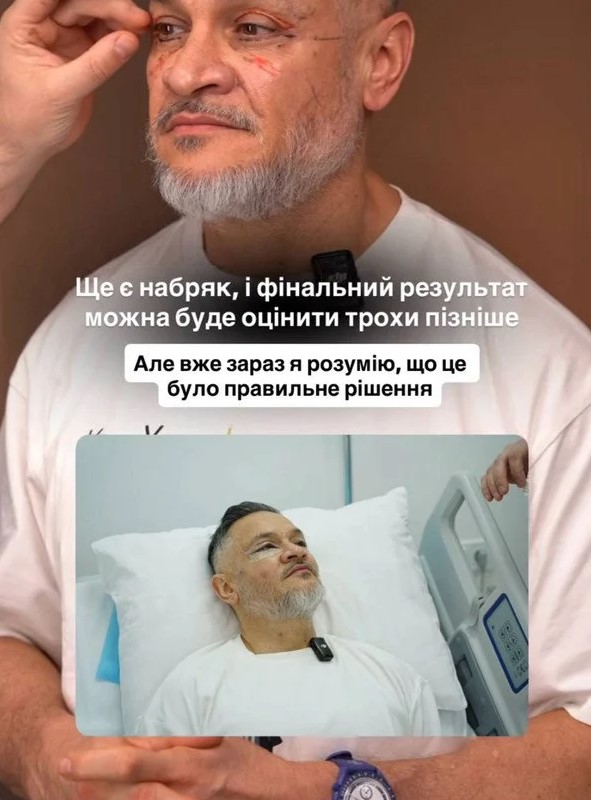 скрин