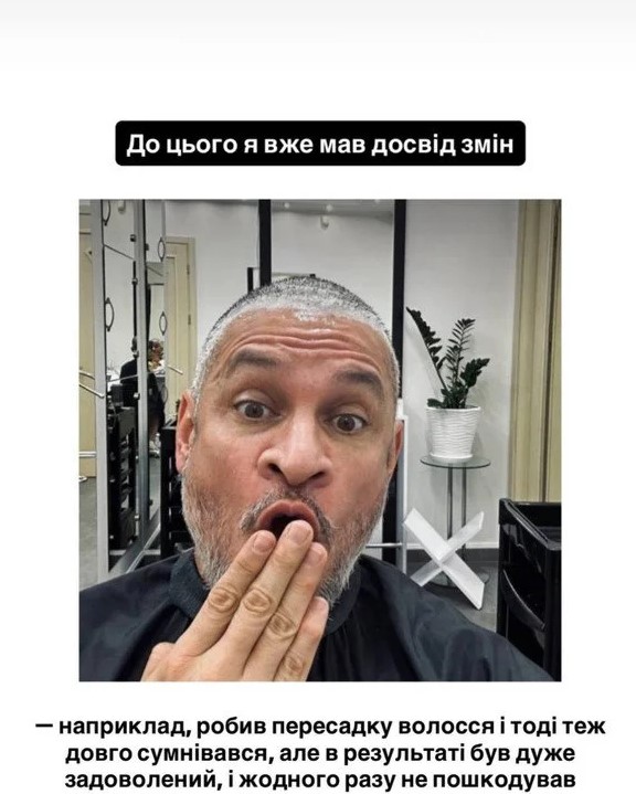 скрин