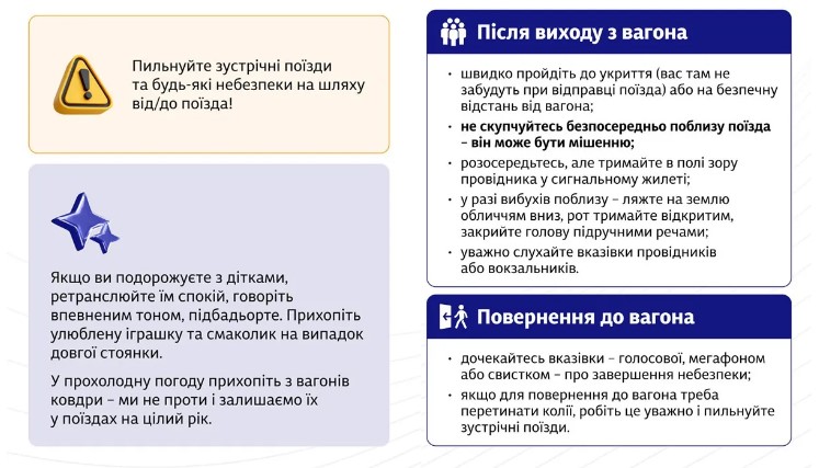 скрин