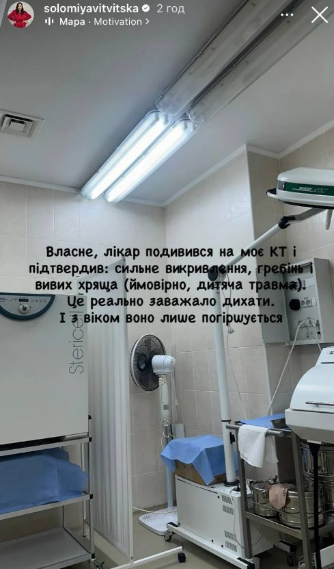 скрин