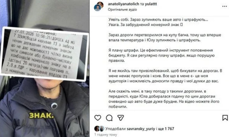 скрин