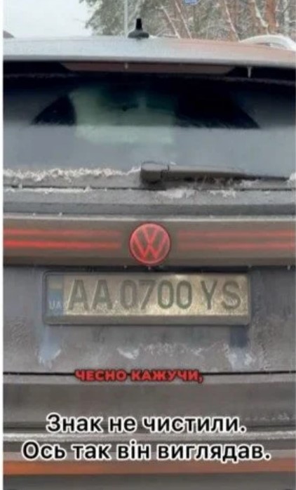 скрин