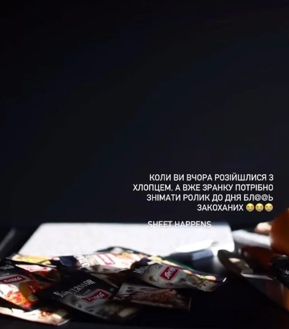 скрин