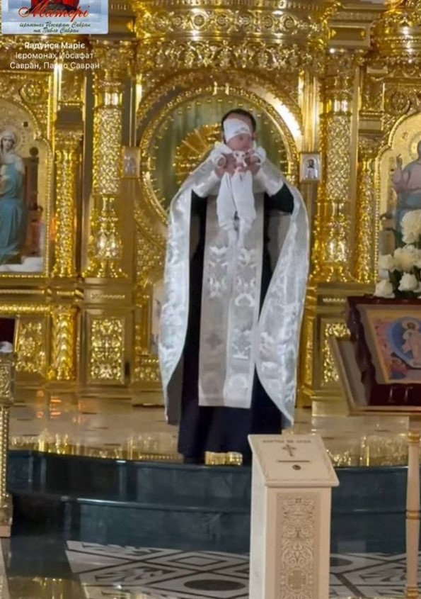 скрин