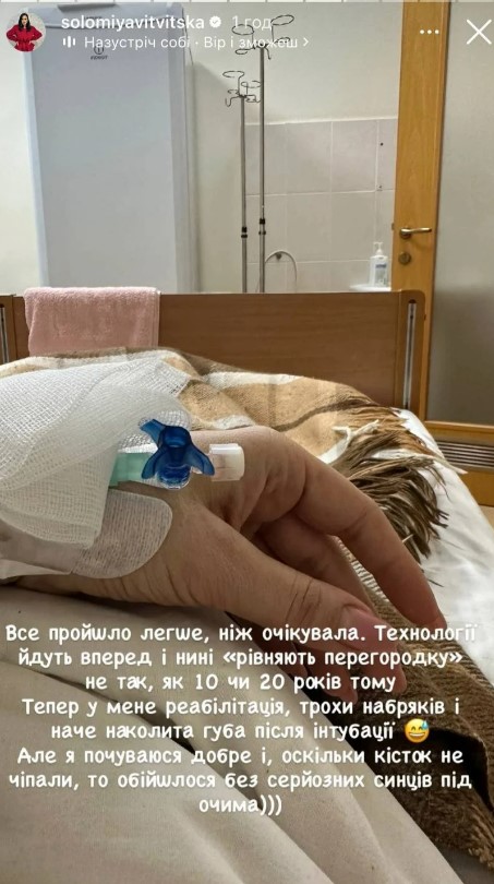 скрин