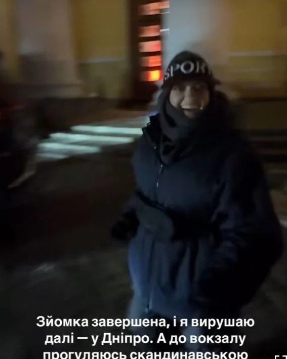 скрин