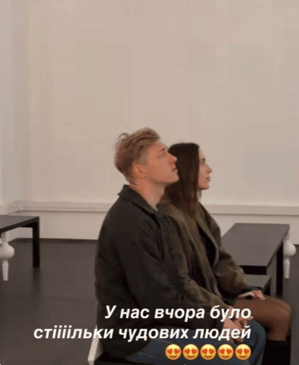 скрин