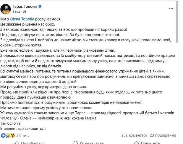 скрин