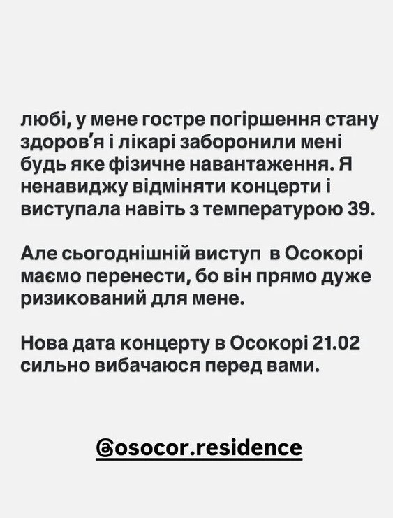 скрин
