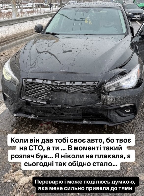 скрин