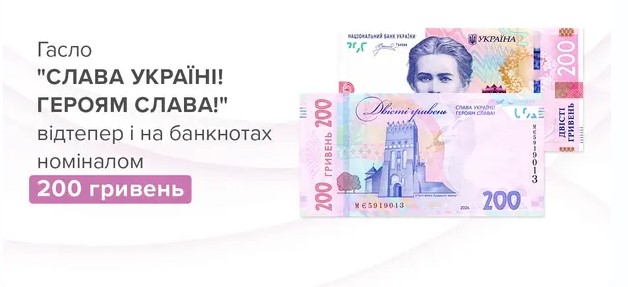 скрин