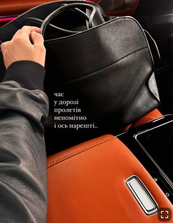 скрин