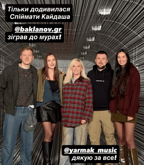 скрин