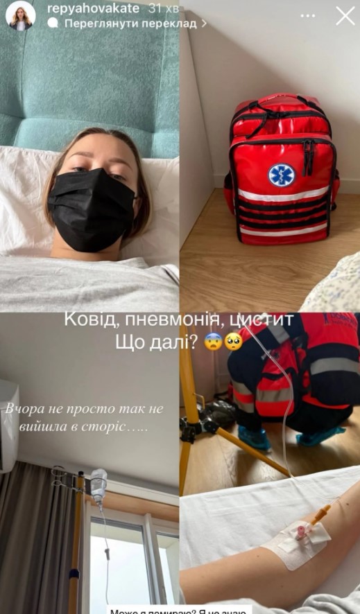 скрин