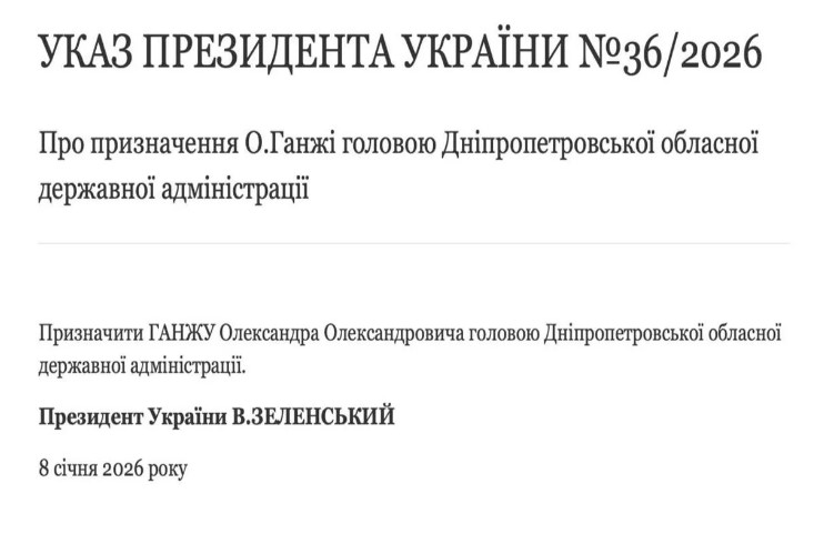 скрин