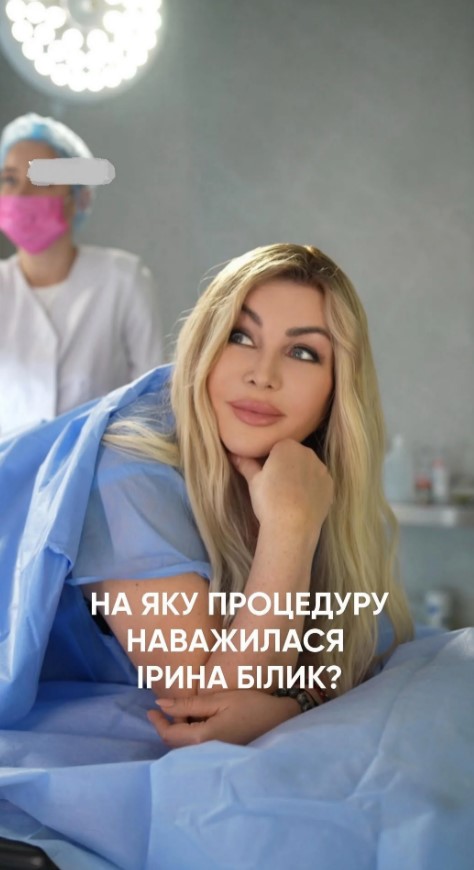 скрин