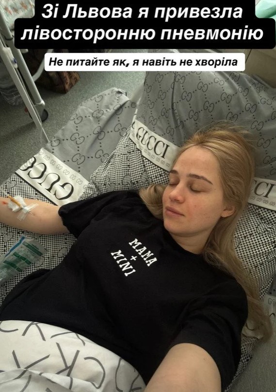 скрин
