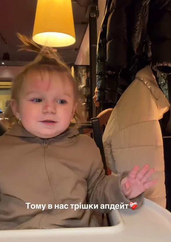 скрин