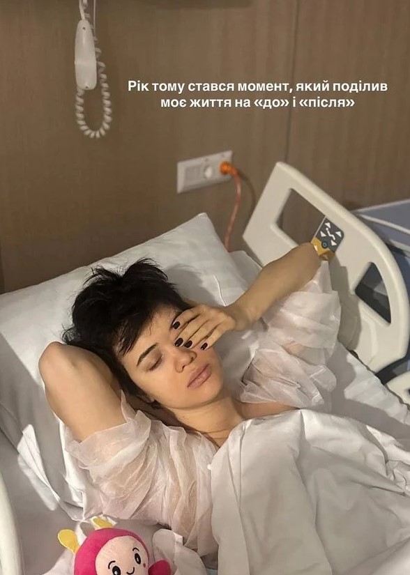скрин