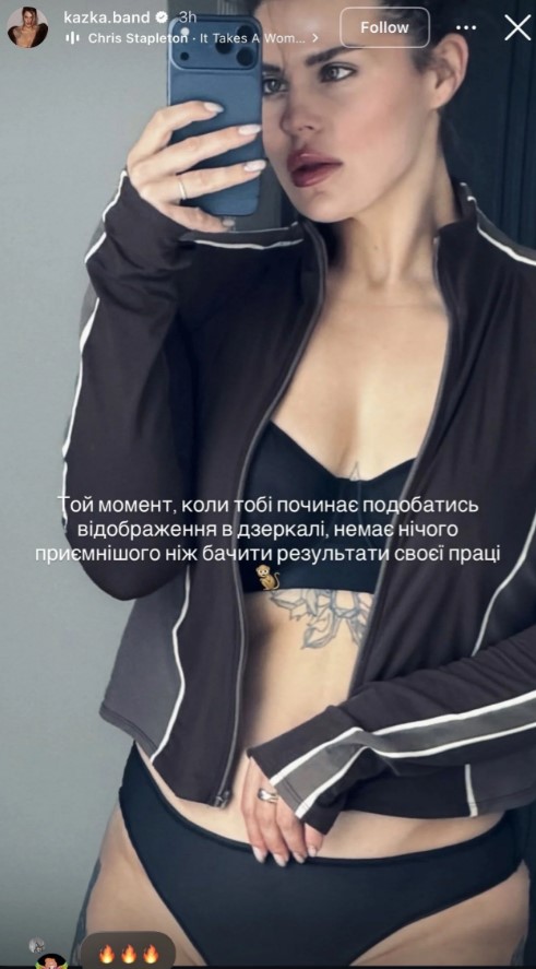 скрин