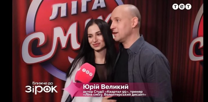 скрин