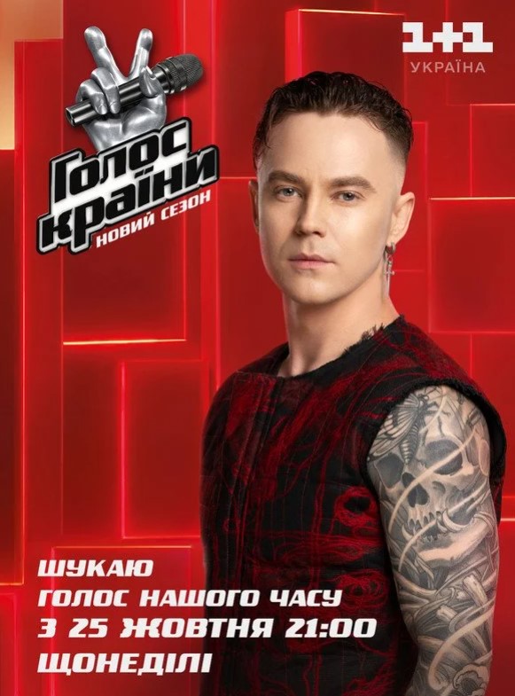 скрин