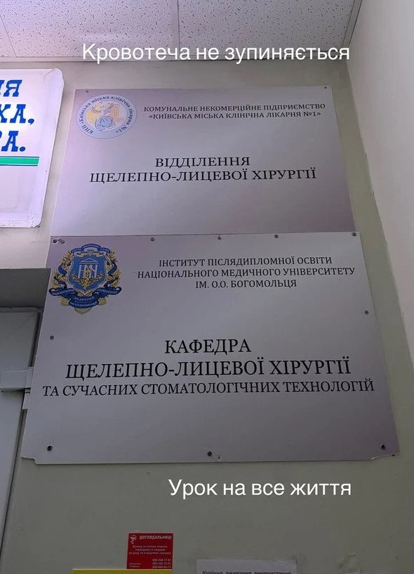 скрин