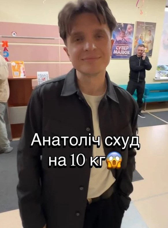 скрин