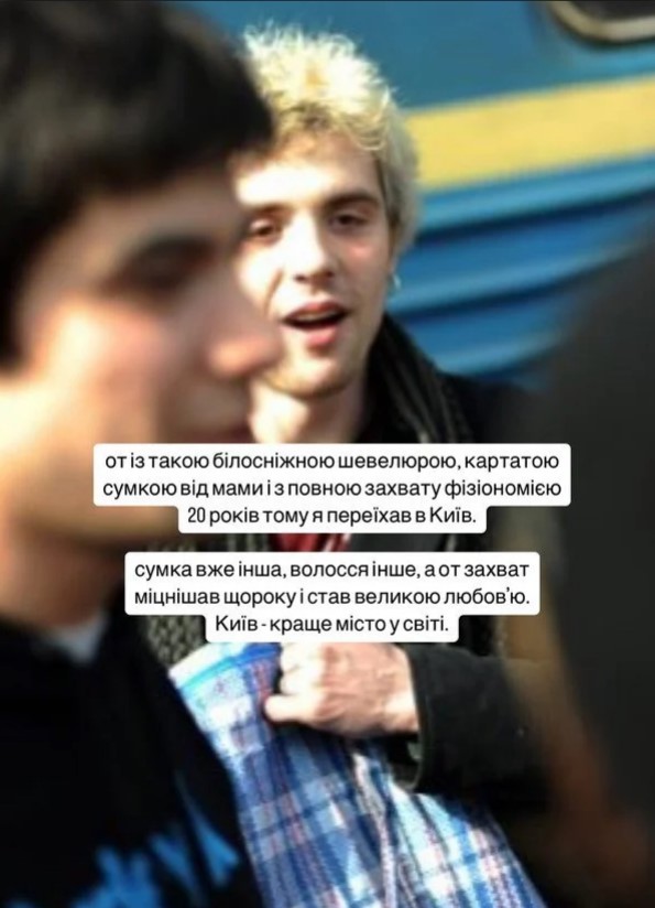 скрин