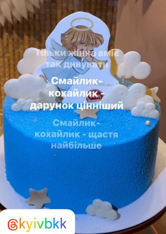 скрин
