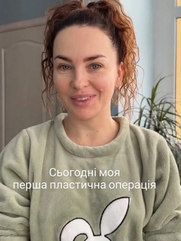 скрин