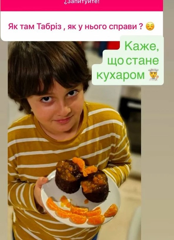 скрин