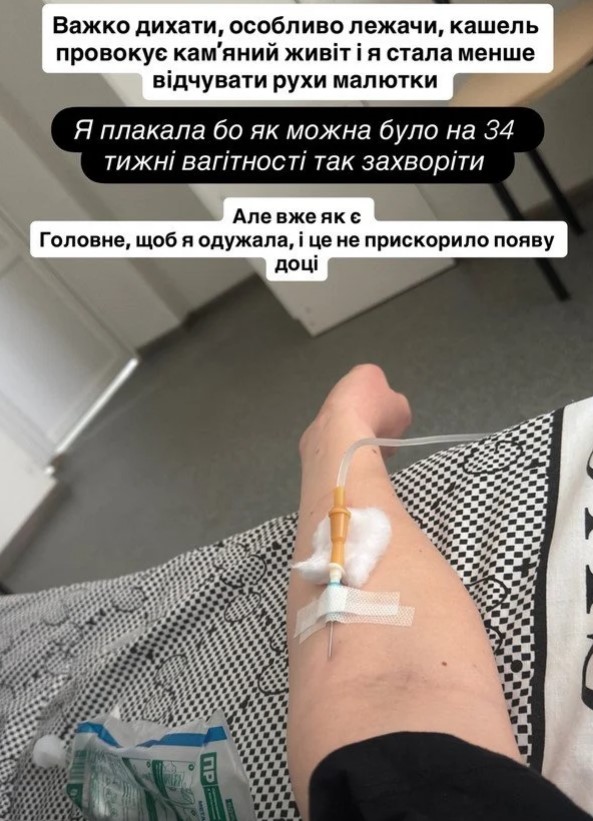 скрин