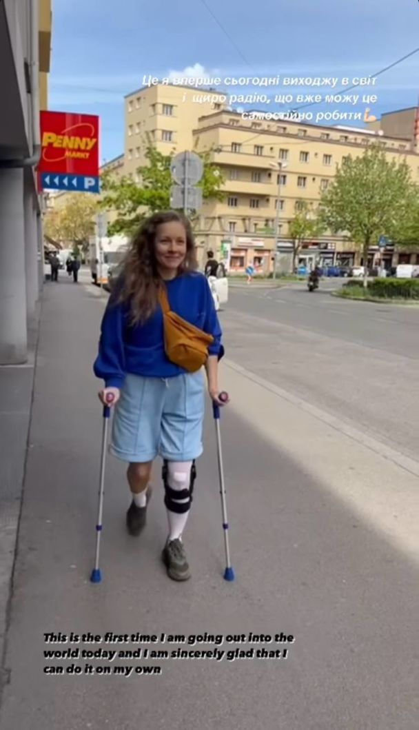 скрин