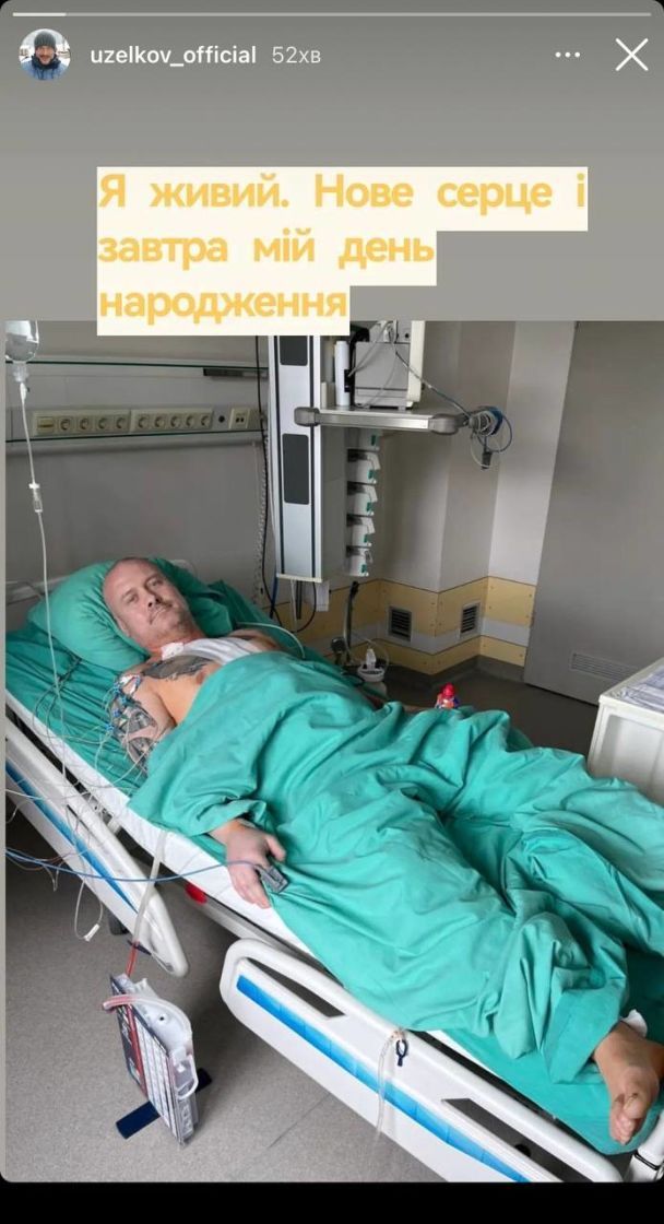 скрин