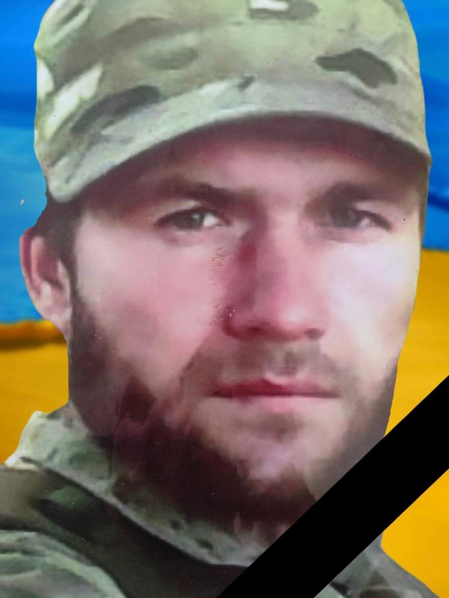 війна