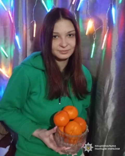 і